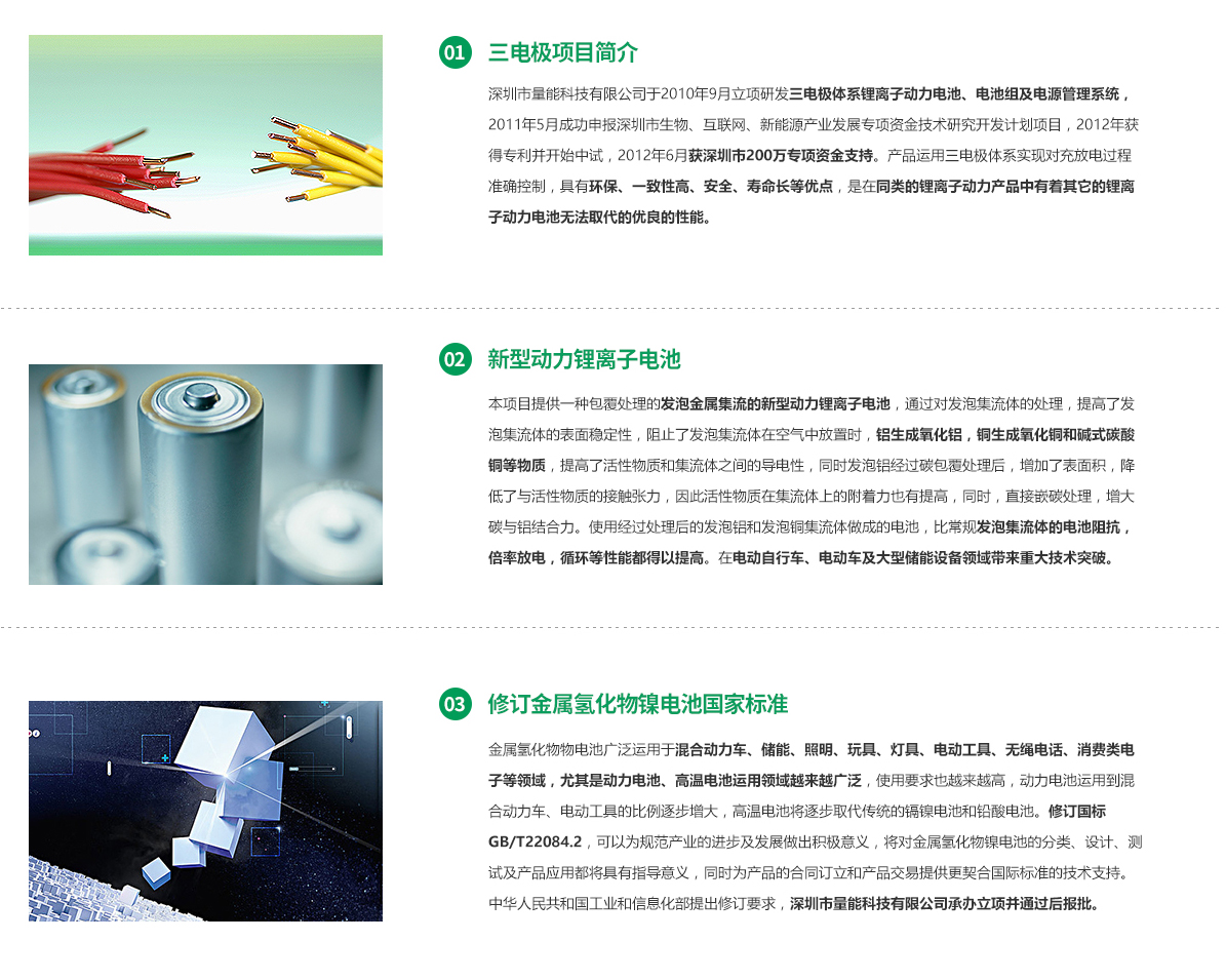 品質(zhì)管理_12